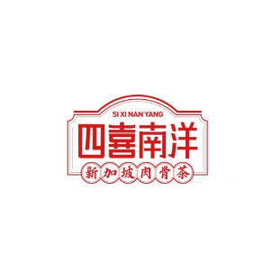 仟喜南洋餐厅(市政府店)