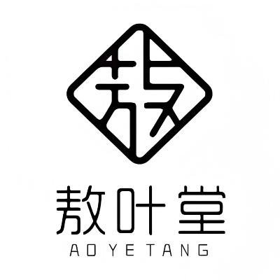 敖叶堂·推拿按摩·经络SPA馆(北京路店)环境