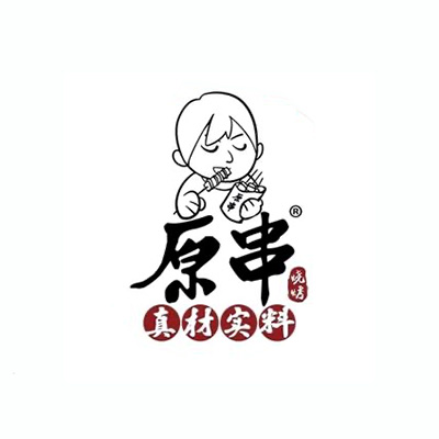原串烤五花肉(阿遇)