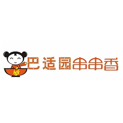 巴适园串串香(东屏小区店)