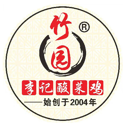 竹园李记酸菜鸡(清泉坝总店)
