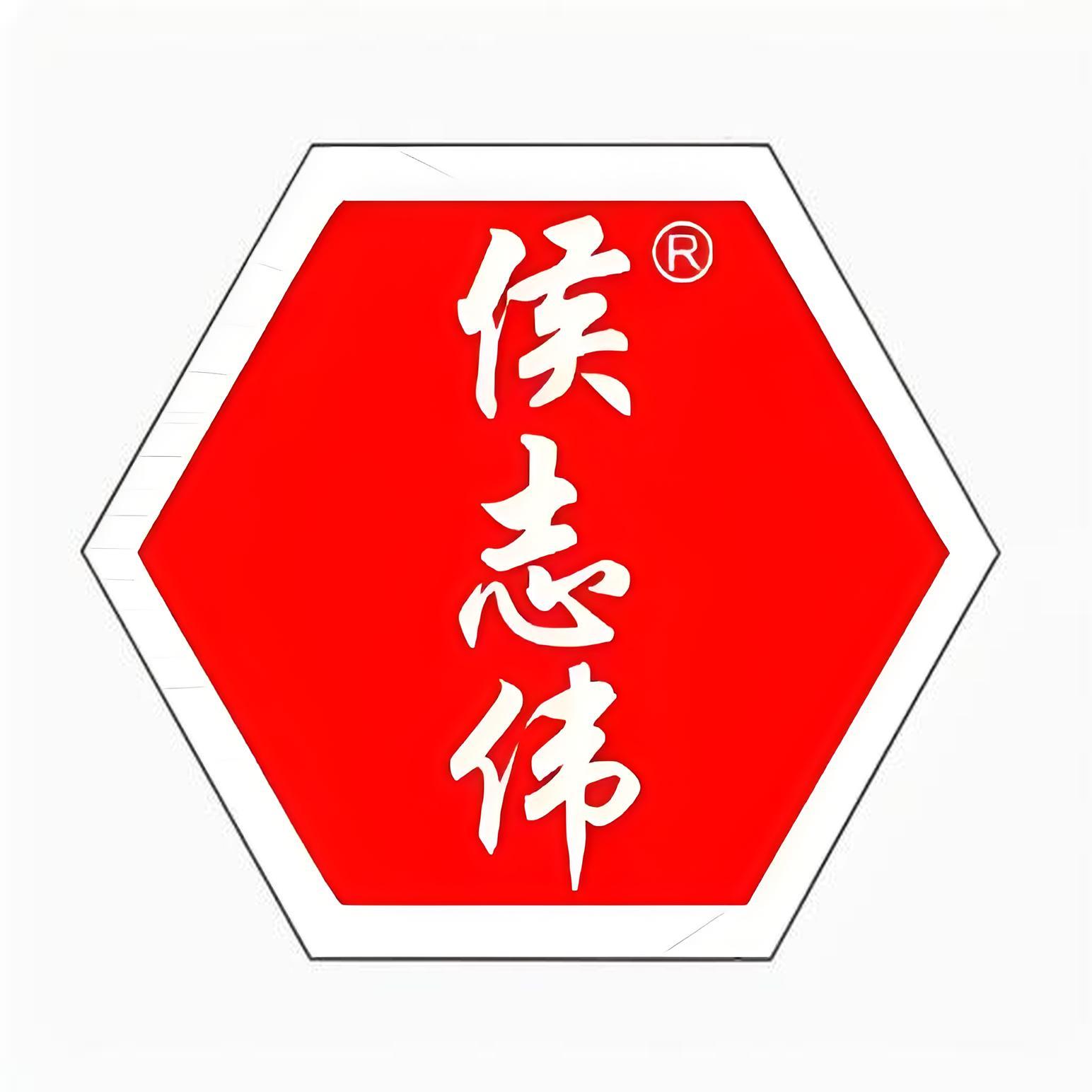 侯志伟土豆泥拌粉(嘉禾商务酒店店)