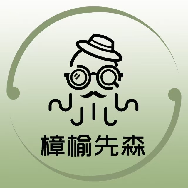 樟榆先森眼镜工厂店港隆7店(港隆时代广场店)