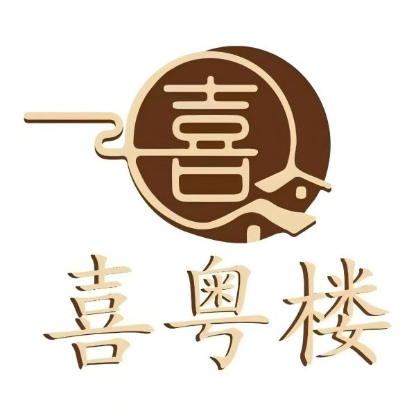 囍粤楼