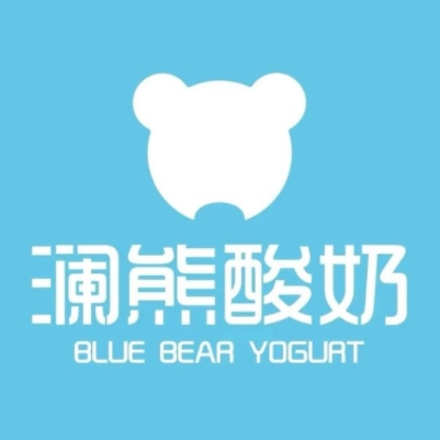 澜熊酸奶(万瑞天誉店)