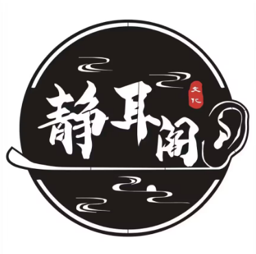 静耳阁可视采耳(东方金街店)