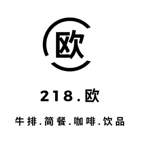 218欧(和平店)