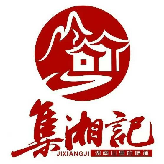 集湘记(沿江店)