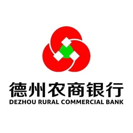 德州农商银行(新湖南路分理处)