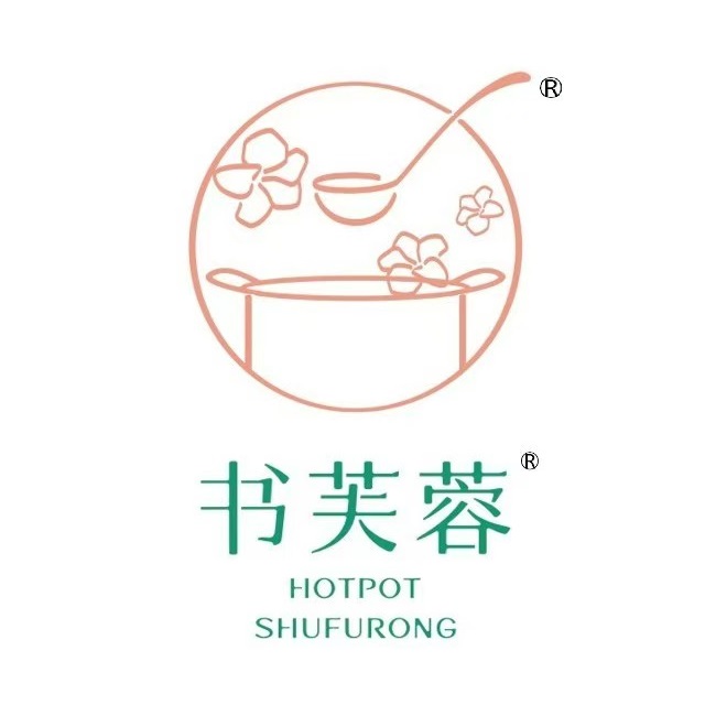书芙蓉舒食小火锅(锦城万达店)