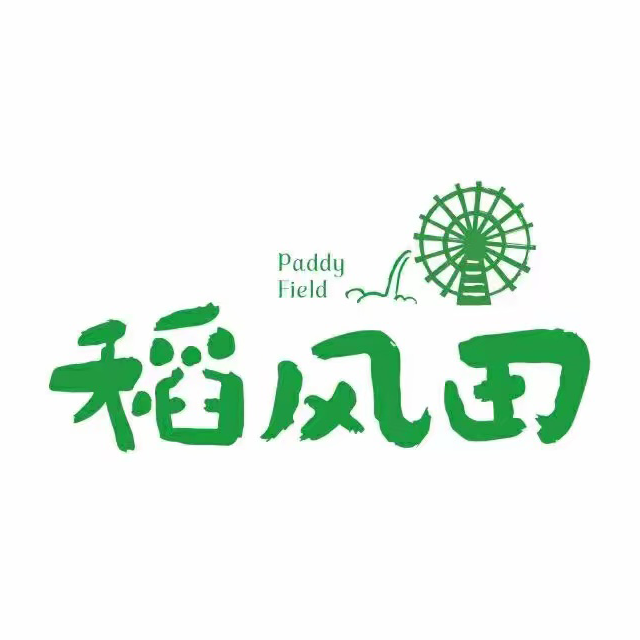 稻风田(吕厝店)