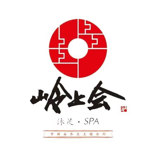 岭上会沐足SPA(黄岩店)