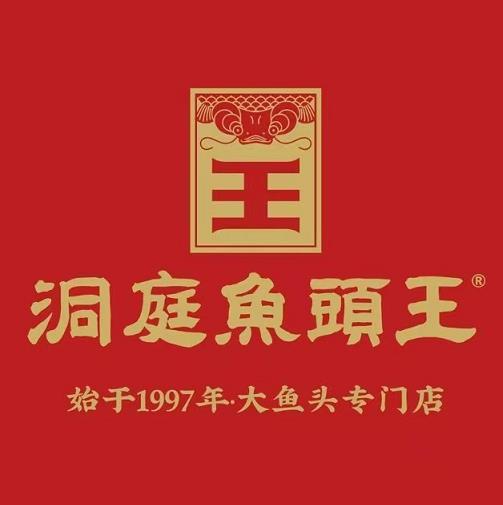 洞庭鱼头王陆·始于1997·剁椒鱼头(科韵北路店)