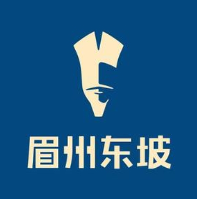 眉东州坡(恋日店)