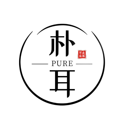 朴耳PURE·采耳头疗SPA馆(武林店)