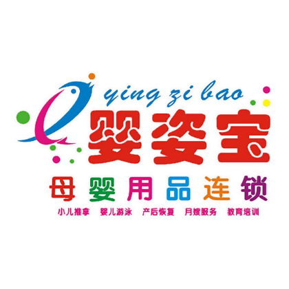 婴姿宝母婴用品(嘉达店)