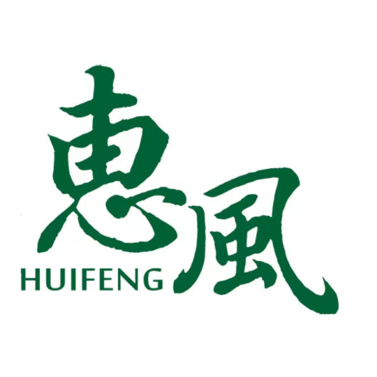 惠风便利店(西街店)
