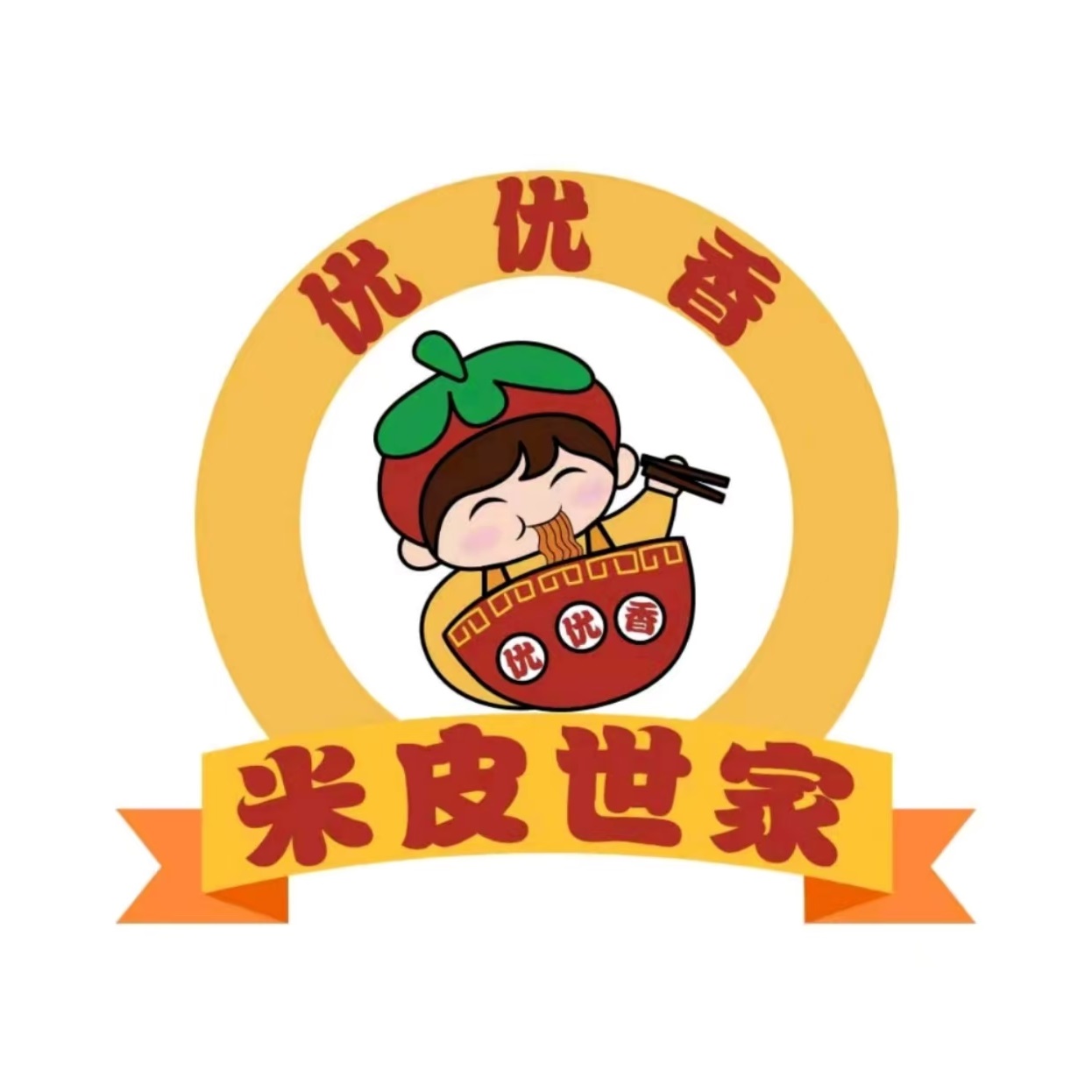 优优香米皮世家(谈北店)
