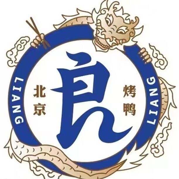 良和卿北京烤鸭(凤凰台店)