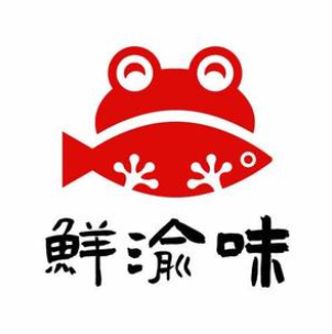 鲜渝味美蛙鱼头火锅(滨江路店)