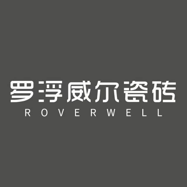 罗浮威尔瓷砖(巴特陶瓷KT瓷砖)
