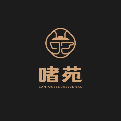 啫苑·广州啫啫煲(江南环球港店)
