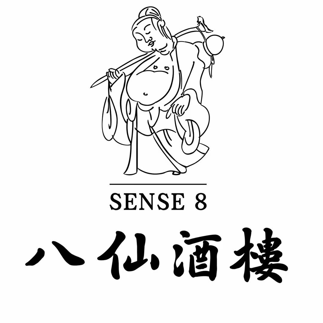 八仙酒楼(IFS店)