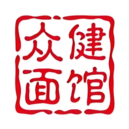 众健面馆(潘塘店)