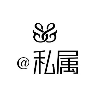 私属空间(置地星光荟店)