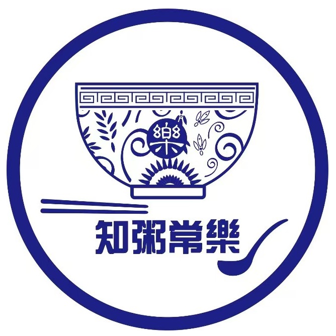 知粥食坊(企石店)