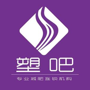 塑吧专业减肥连锁机构(长兴店)