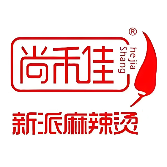 尚禾佳麻辣烫(长宁街店)
