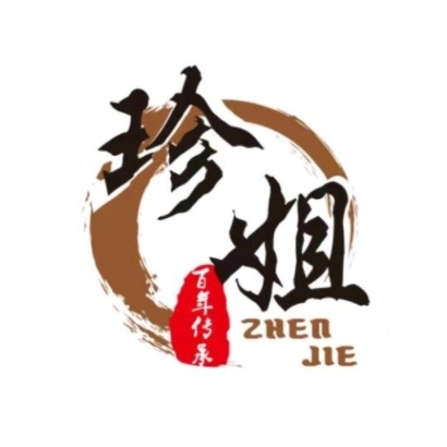 珍姐猪肚包鸡·十六年老店(棠下店)