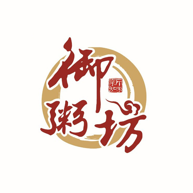 御粥坊(人民东路店)