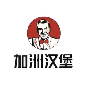 加州汉堡(新七大道店)