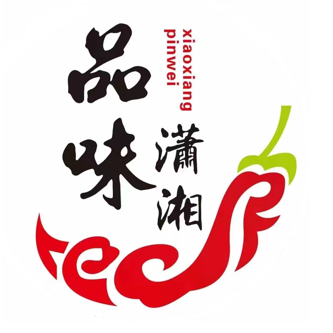 品味潇湘(白花店)