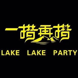 一措再措烧烤大卖场(向阳路店)