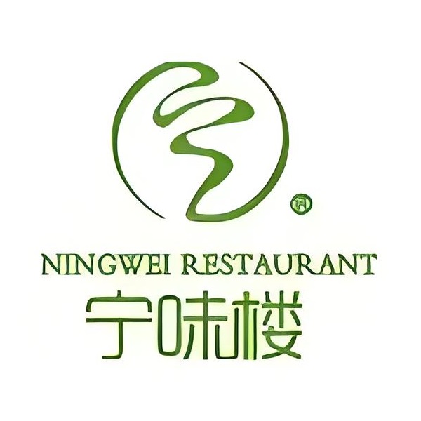 宁味楼(新华街店)