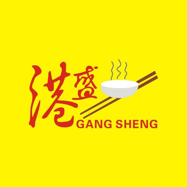 港盛茶餐厅(厚街文创城店)