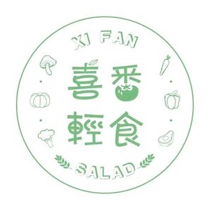 喜番轻食(沙拉·长安店)