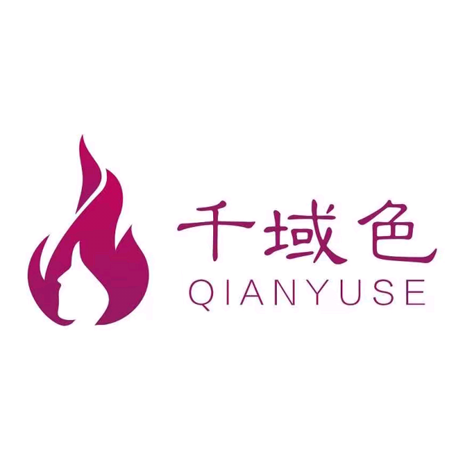 千域色(新天地店)