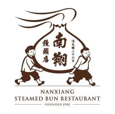 南翔馒头店(豫园店)