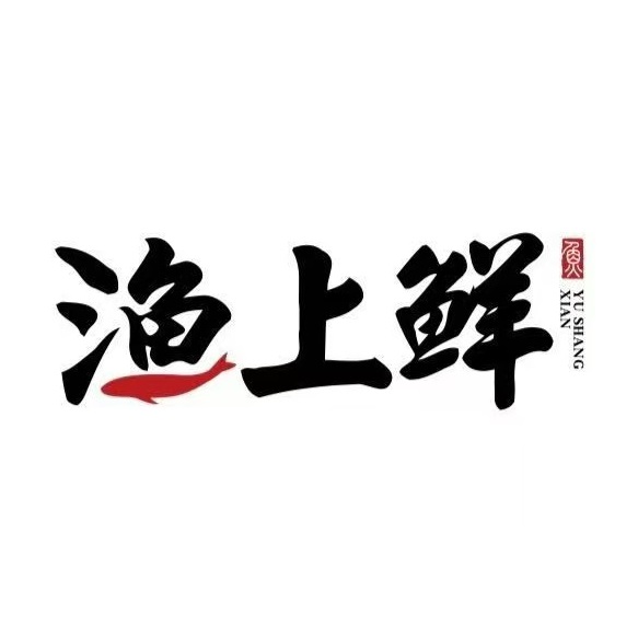 红旗渔上鲜(三清财富城店)