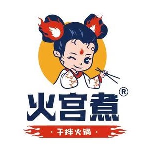 火宫煮干拌火锅(雍楼路店)