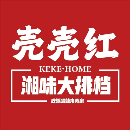红壳壳(石佛寺店)
