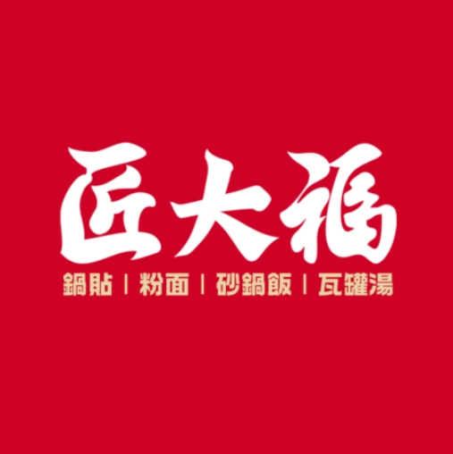 匠大福(铜锣湾广场店)