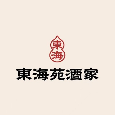 深汕东海苑酒家(维也纳国际酒店店)