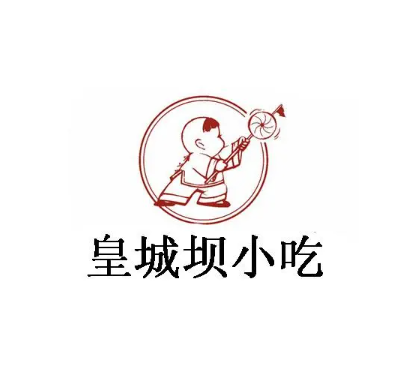 皇城坝小吃(锦华万达店)