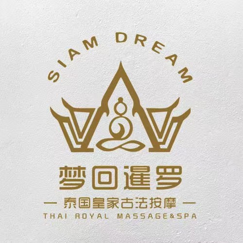 梦回暹罗泰式古法按摩(凯迪新都汇店)