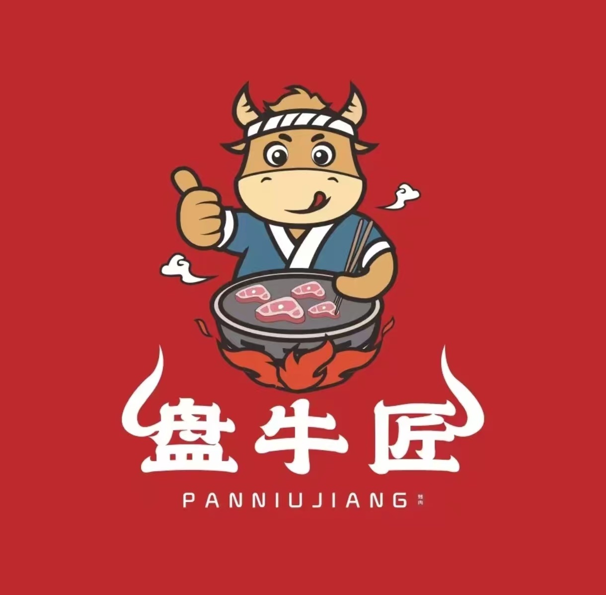 盘牛匠自助烤肉(二七万达店)